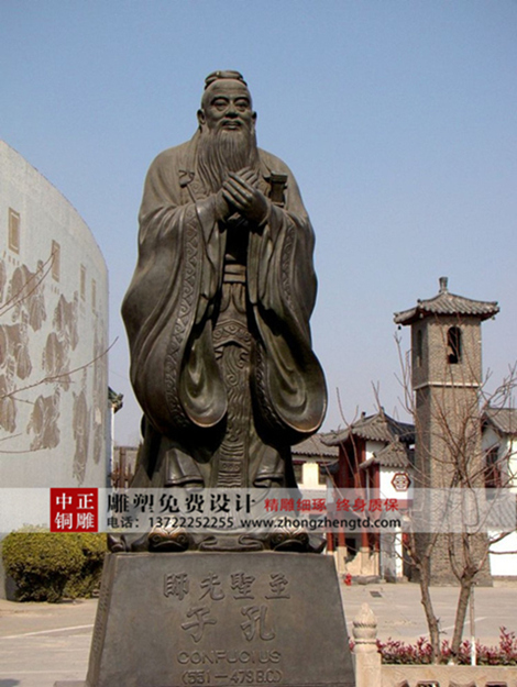 孔子3_副本.jpg 孔子3_副本.jpg