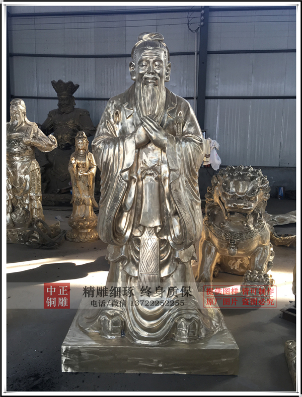 標準孔子像.jpg 標準孔子像.jpg