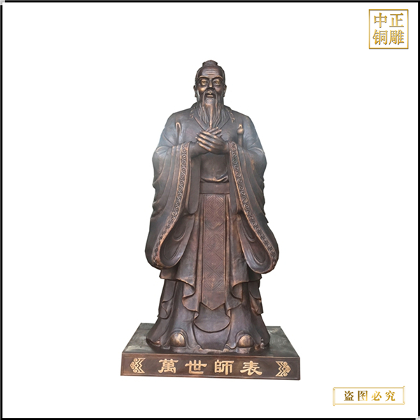 紫銅校園孔子雕塑 .jpg 紫銅校園孔子雕塑 .jpg